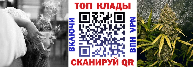 Продажа наркотиков Славгород АМФ  A PVP  ГАШИШ  МДМА  Бошки Шишки 
