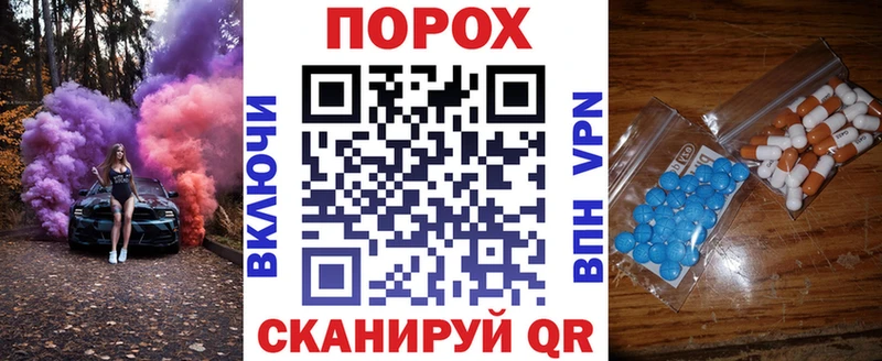 АМФЕТАМИН Розовый  Славгород 