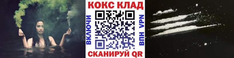 Cocaine 98%  Славгород 