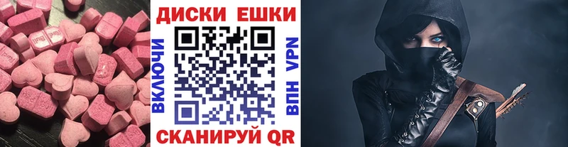 ссылка на мегу ссылки Славгород Ecstasy круглые