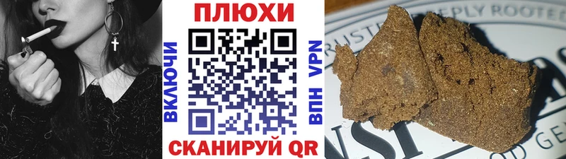 Гашиш AMNESIA HAZE KRAKEN ТОР это формула Славгород