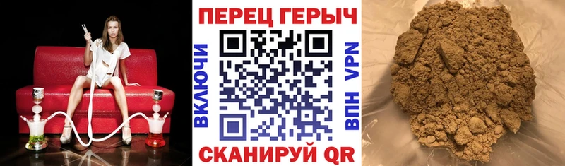 ГЕРОИН гречка  хочу наркоту  Славгород 