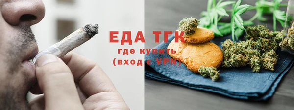 прущие грибы Богородицк