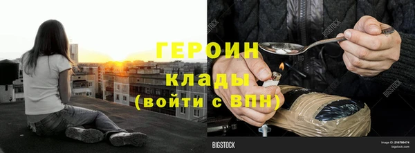 меф Богородск