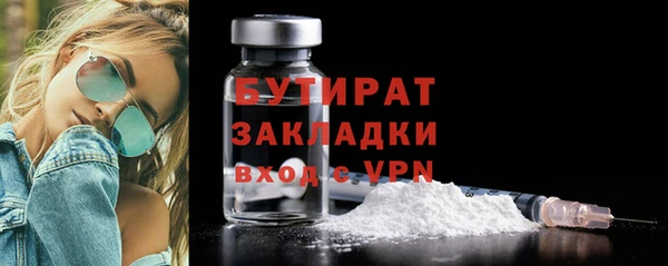 эйфоретик Богданович