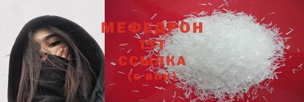 меф Богородск