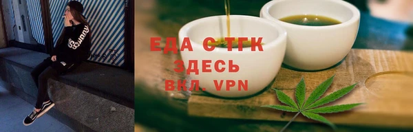 прущие грибы Богородицк