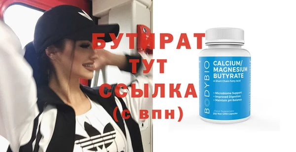 прущие грибы Богородицк