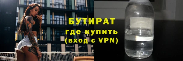 прущие грибы Богородицк