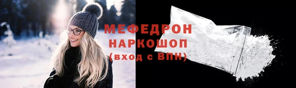 прущие грибы Богородицк