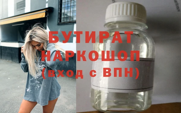 прущие грибы Богородицк