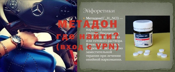 меф Богородск
