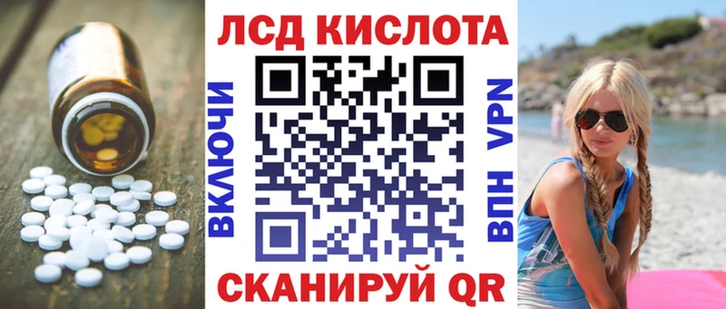 ЛСД экстази кислота  MEGA как войти  Славгород 