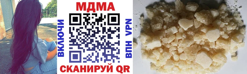 MDMA VHQ  как найти закладки  mega рабочий сайт  Славгород 