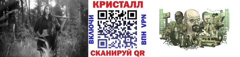 Метамфетамин витя  где купить наркотик  Славгород 