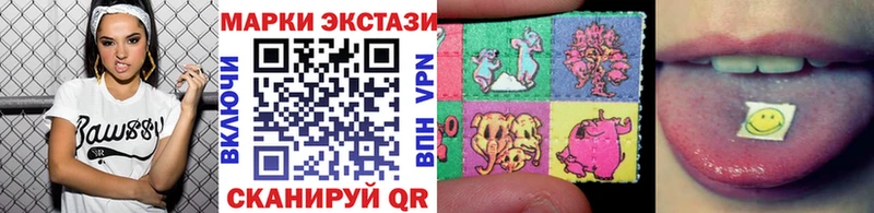 ссылка на мегу tor  Славгород  Марки 25I-NBOMe 1,5мг  купить  