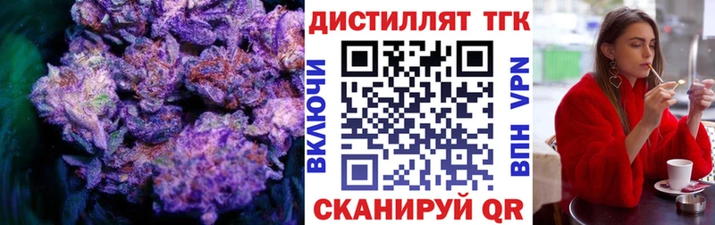 гидра вход  Славгород  Дистиллят ТГК Wax 