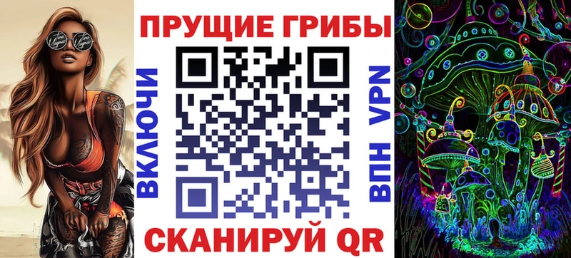 Галлюциногенные грибы ЛСД  Славгород 