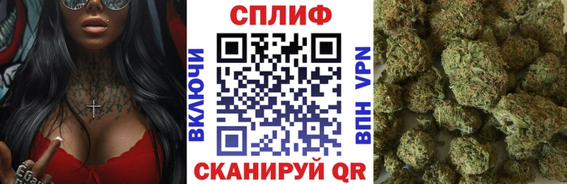 Канабис VHQ OMG как войти Славгород
